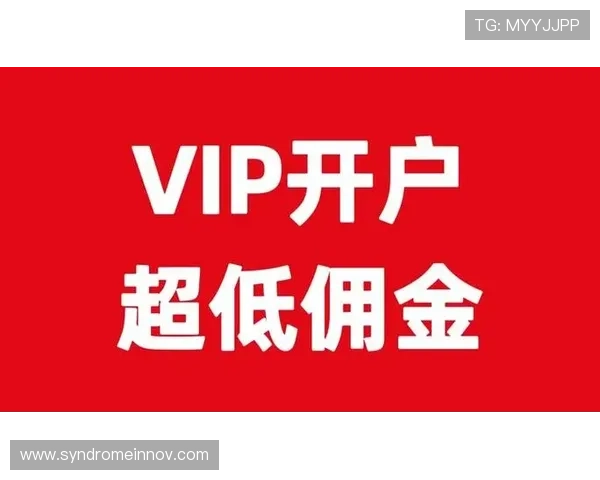 凯发开户流程详解图片：完整流程示意图帮助新手快速掌握开户操作技巧