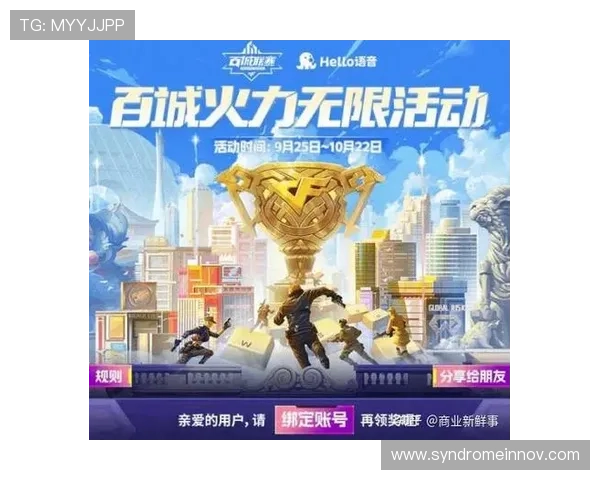 AG国际版优惠活动不断，丰富奖励助力玩家轻松赢取丰厚奖励