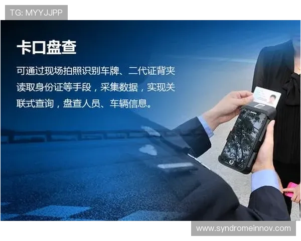 天博视讯全面升级新技术引领行业发展,打造智慧娱乐新体验